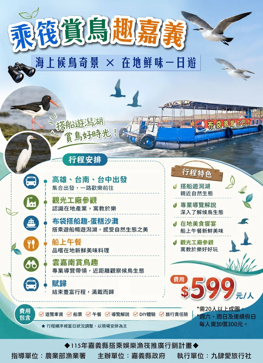 圖片來源:澄傳媒