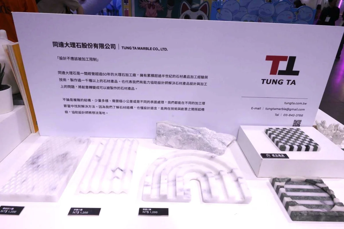 圖片來源:澄傳媒