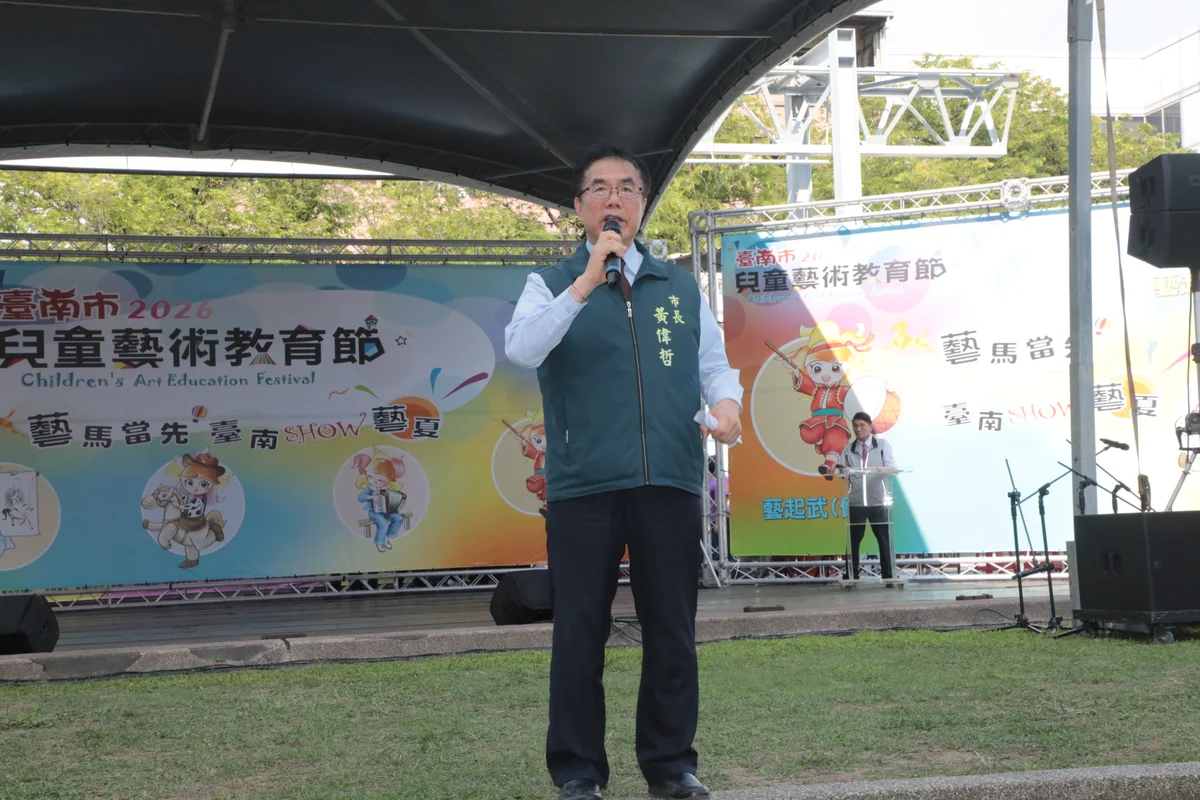 九校學生接力登台　台南兒童藝術教育節陪孩子玩藝術
