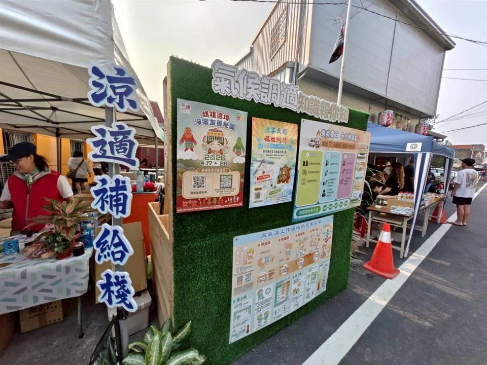 圖片來源:澄傳媒