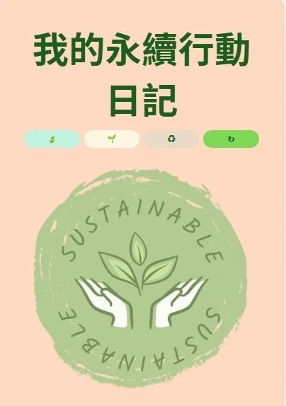 圖片來源:澄傳媒