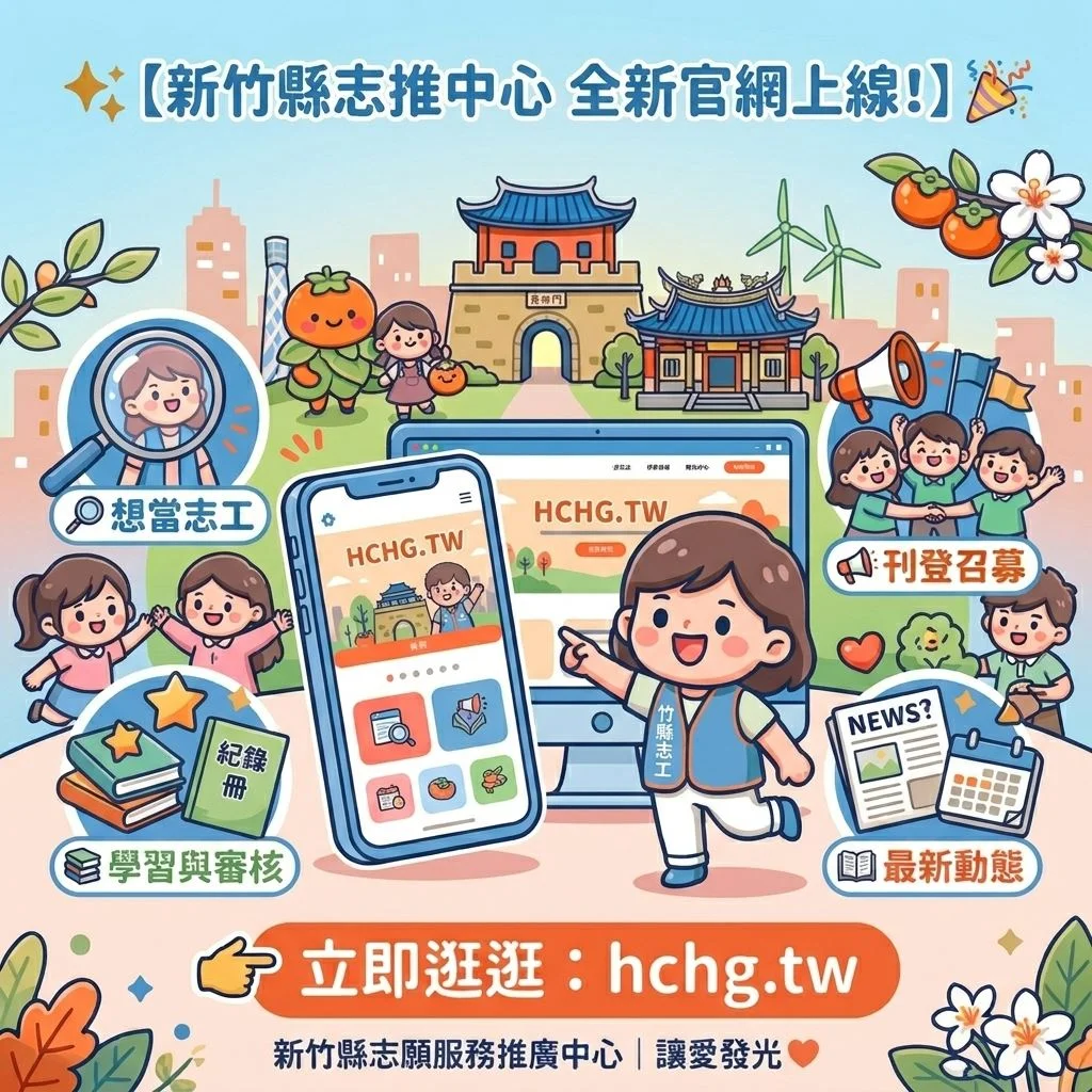 圖片來源:澄傳媒