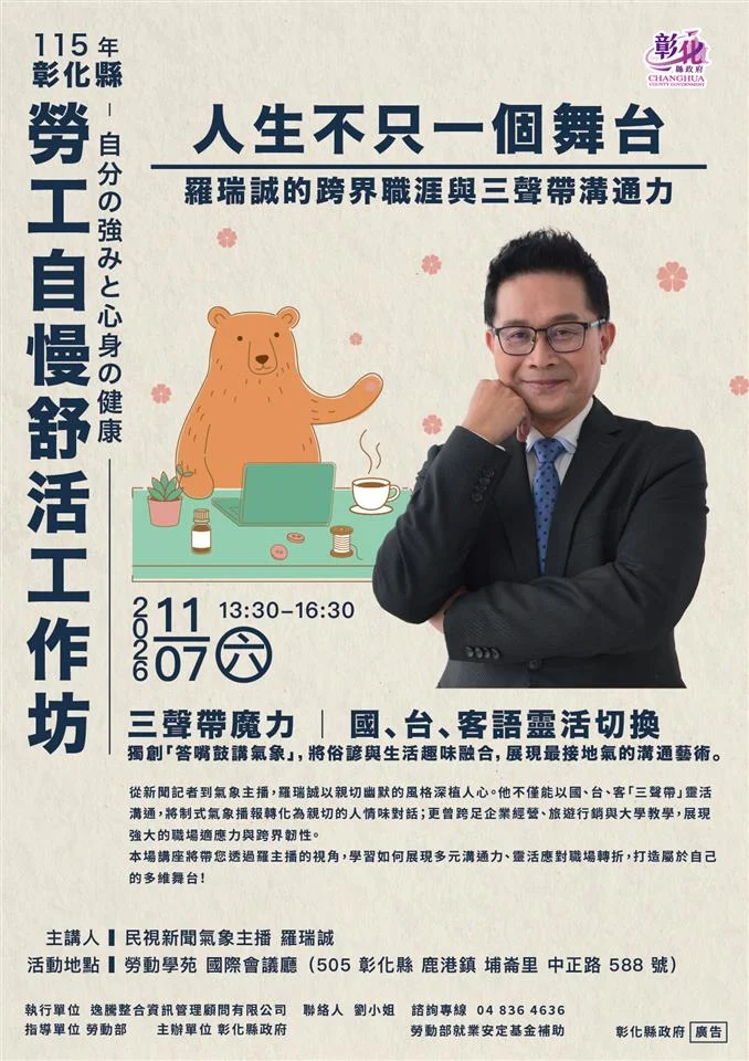 圖片來源:澄傳媒