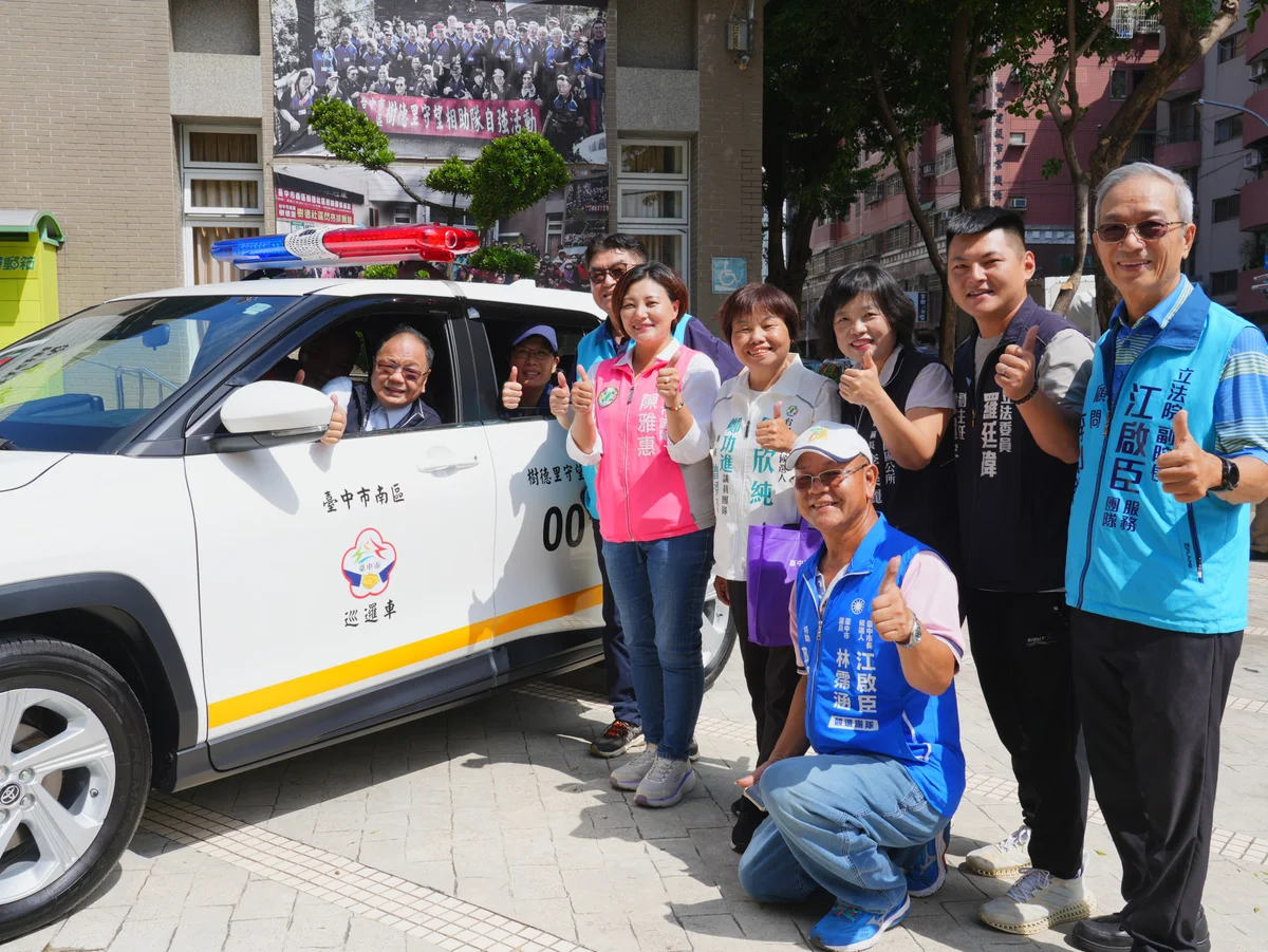 樹德里巡守車服役逾16年退役 新車接手30個巡邏點勤務