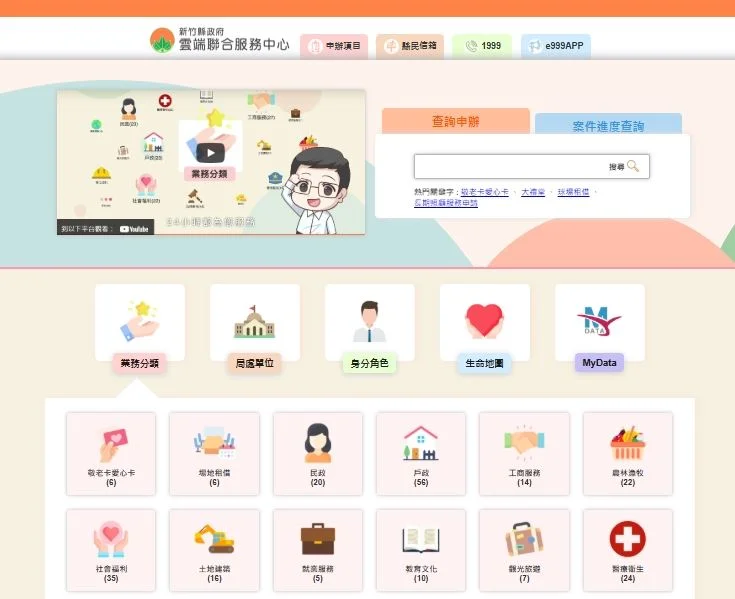 圖片來源：澄傳媒