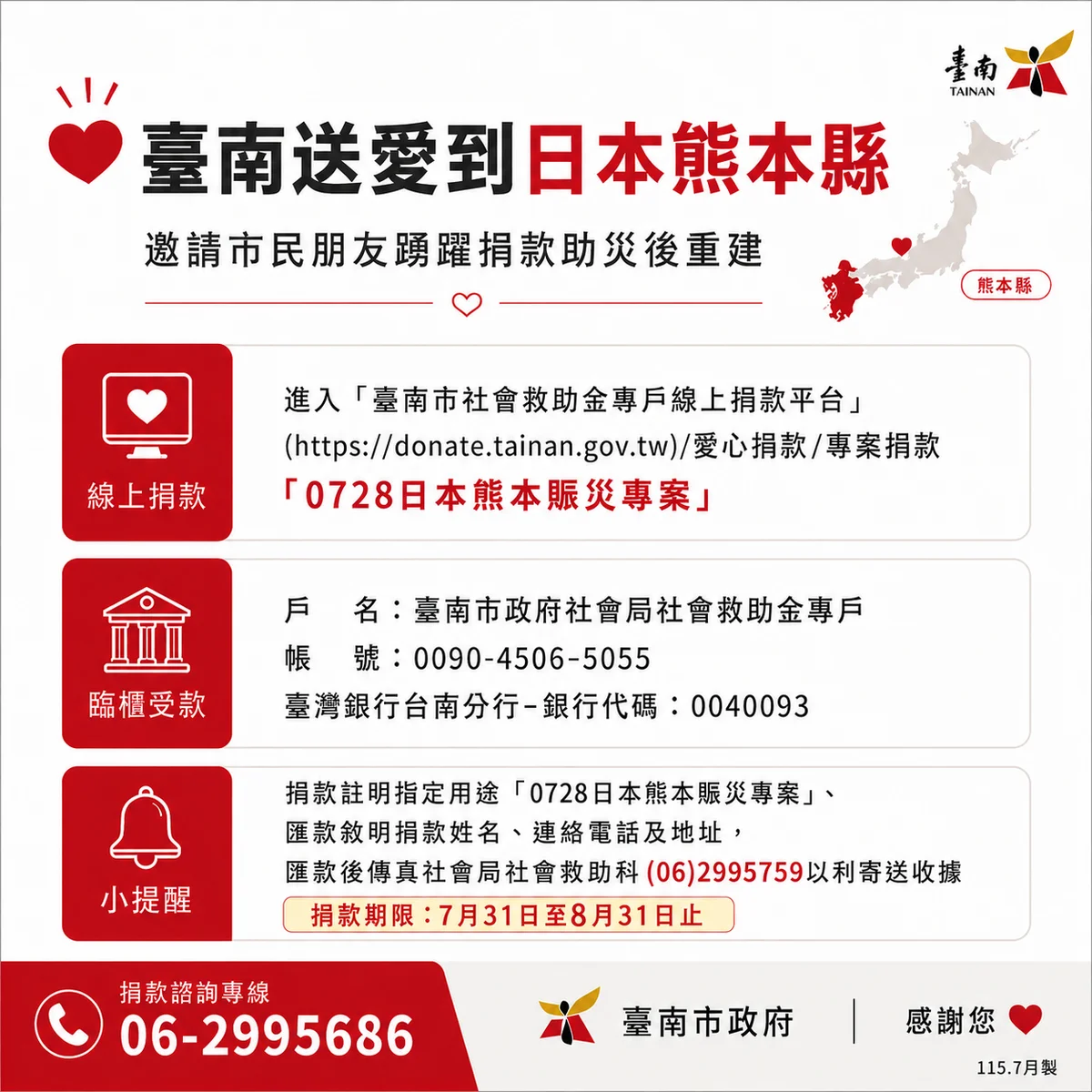圖片來源:澄傳媒