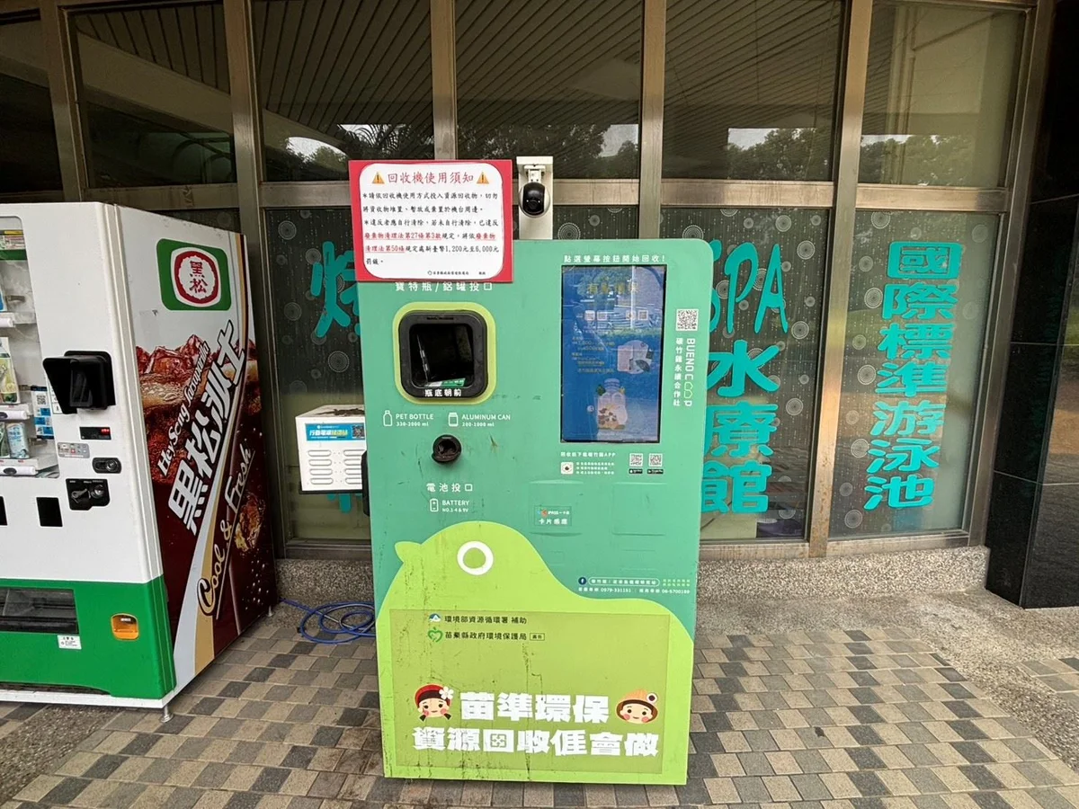 圖片來源:澄傳媒