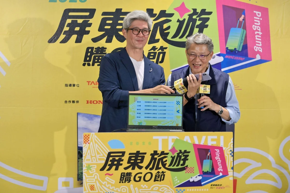 圖片來源:在地新聞
