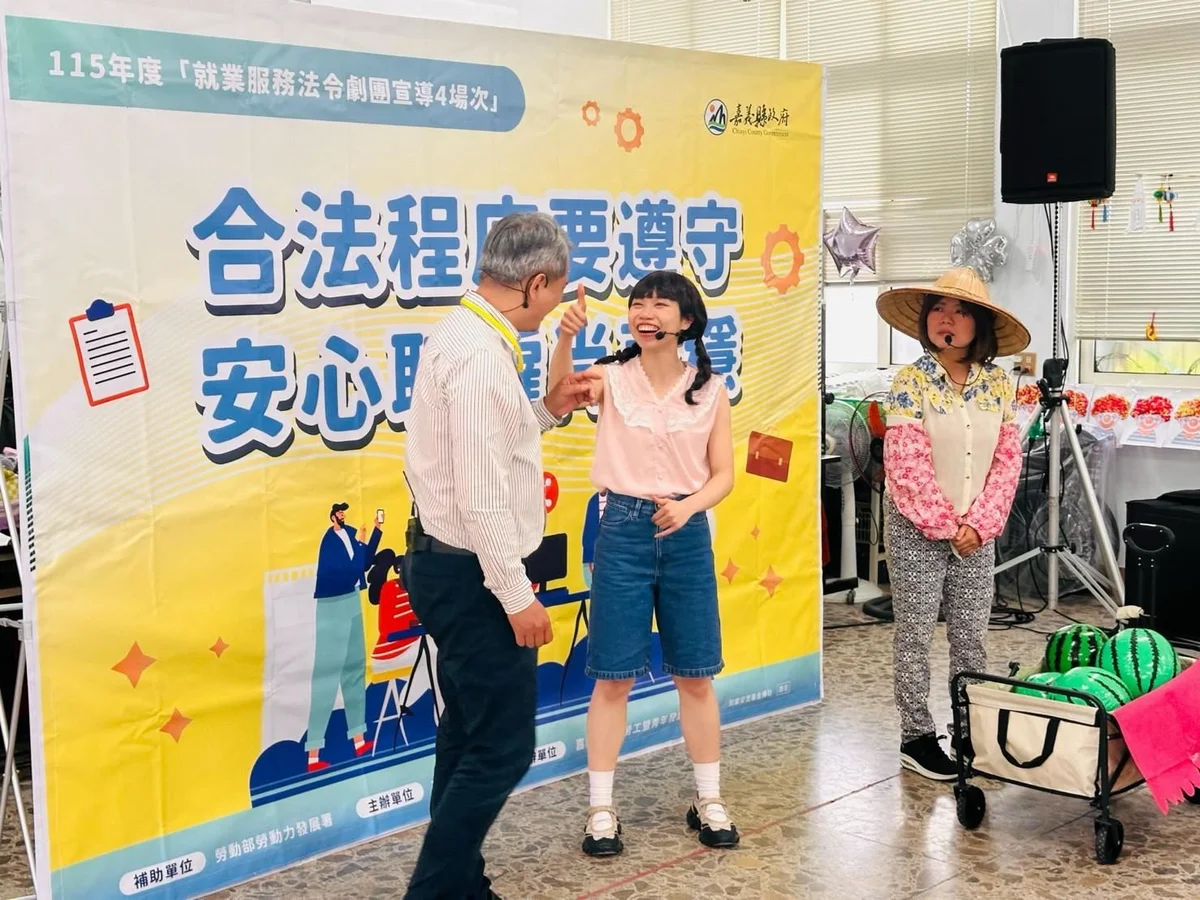 圖片來源:澄傳媒