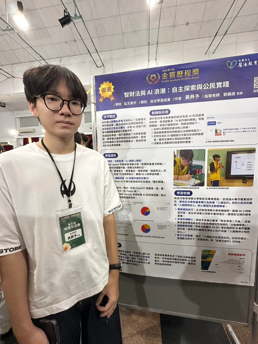 圖片來源:在地新聞