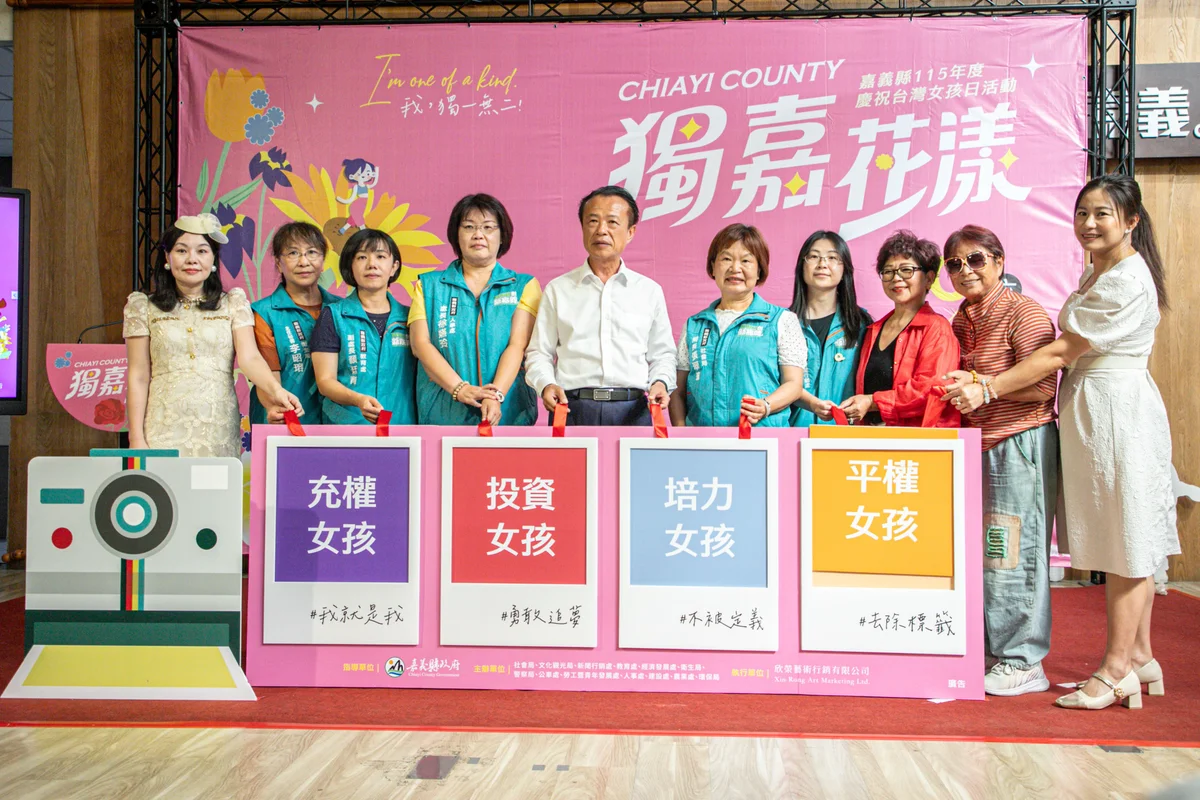 圖片來源:澄傳媒