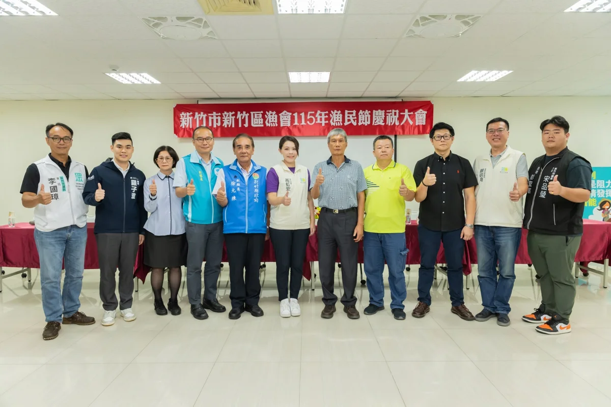 表揚58名傑出漁民　新竹市持續改善兩座漁港作業環境
