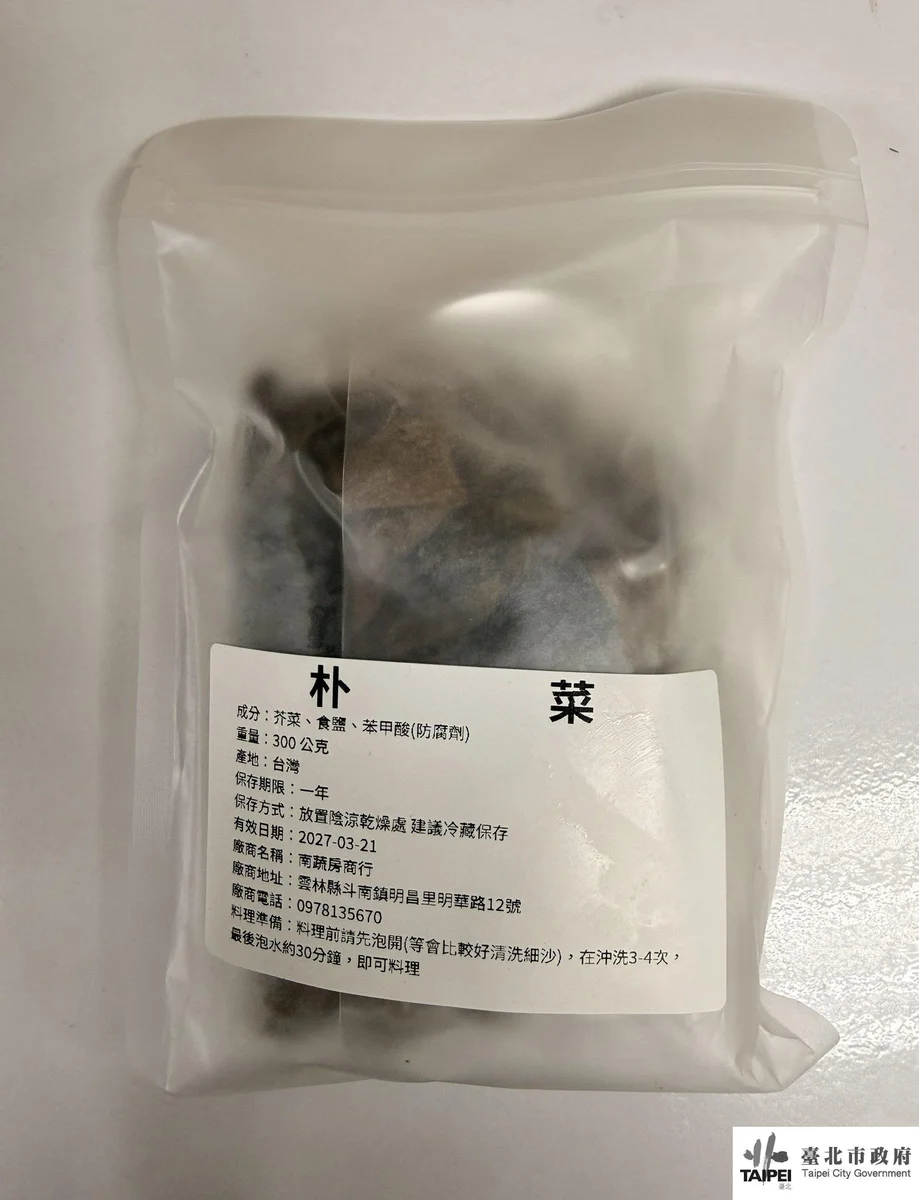 圖片來源:澄傳媒