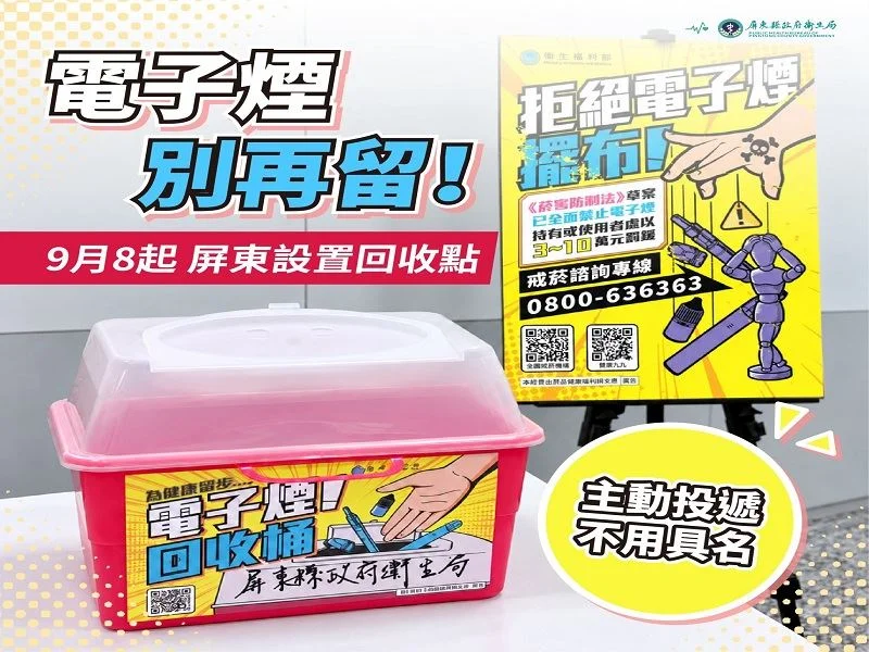 圖片來源:澄傳媒