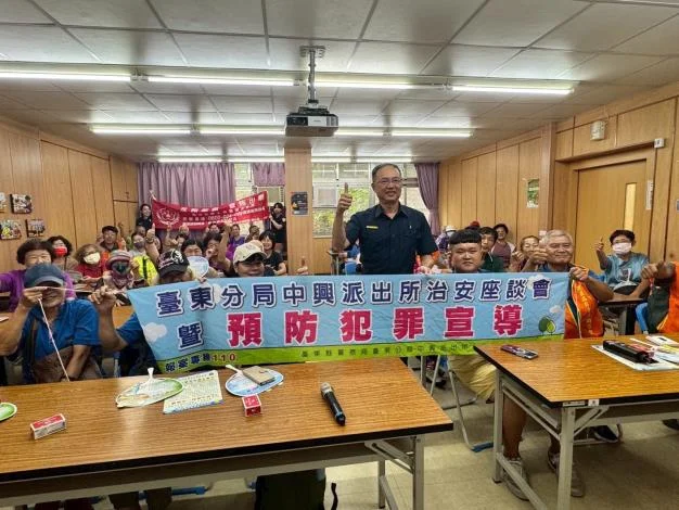 臺東警分局走進救國團座談 提醒反賄選也防求職詐騙