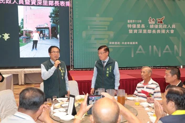 台南表揚138名基層夥伴 70年鄰長服務最受矚目