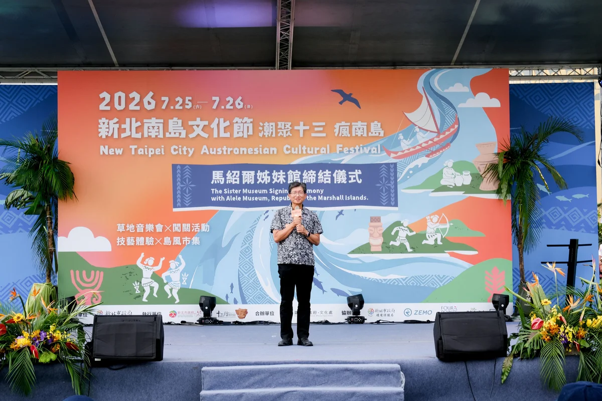 圖片來源:澄傳媒