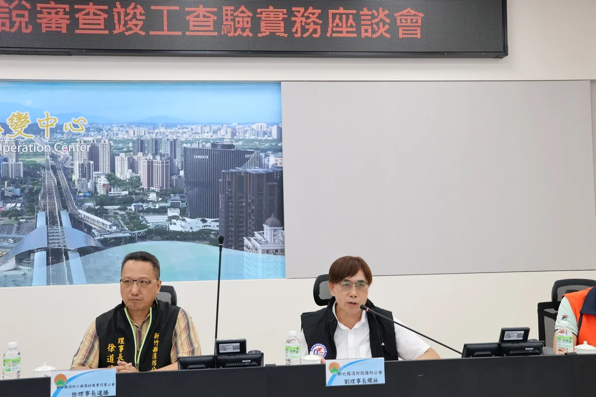 圖片來源：在地新聞