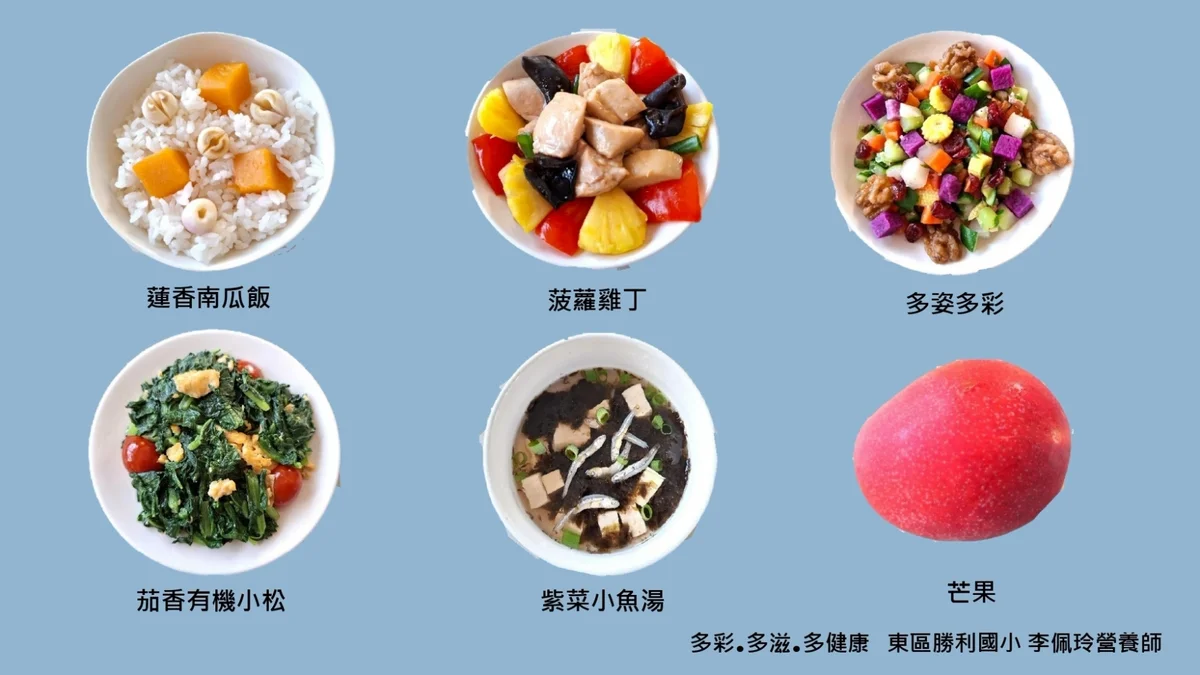 圖片來源:澄傳媒
