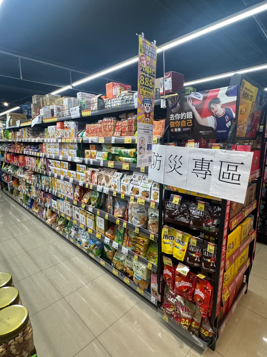 圖片來源:澄傳媒