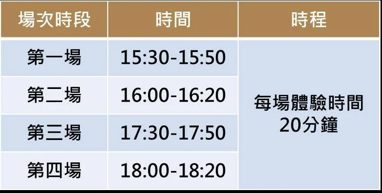圖片來源:在地新聞