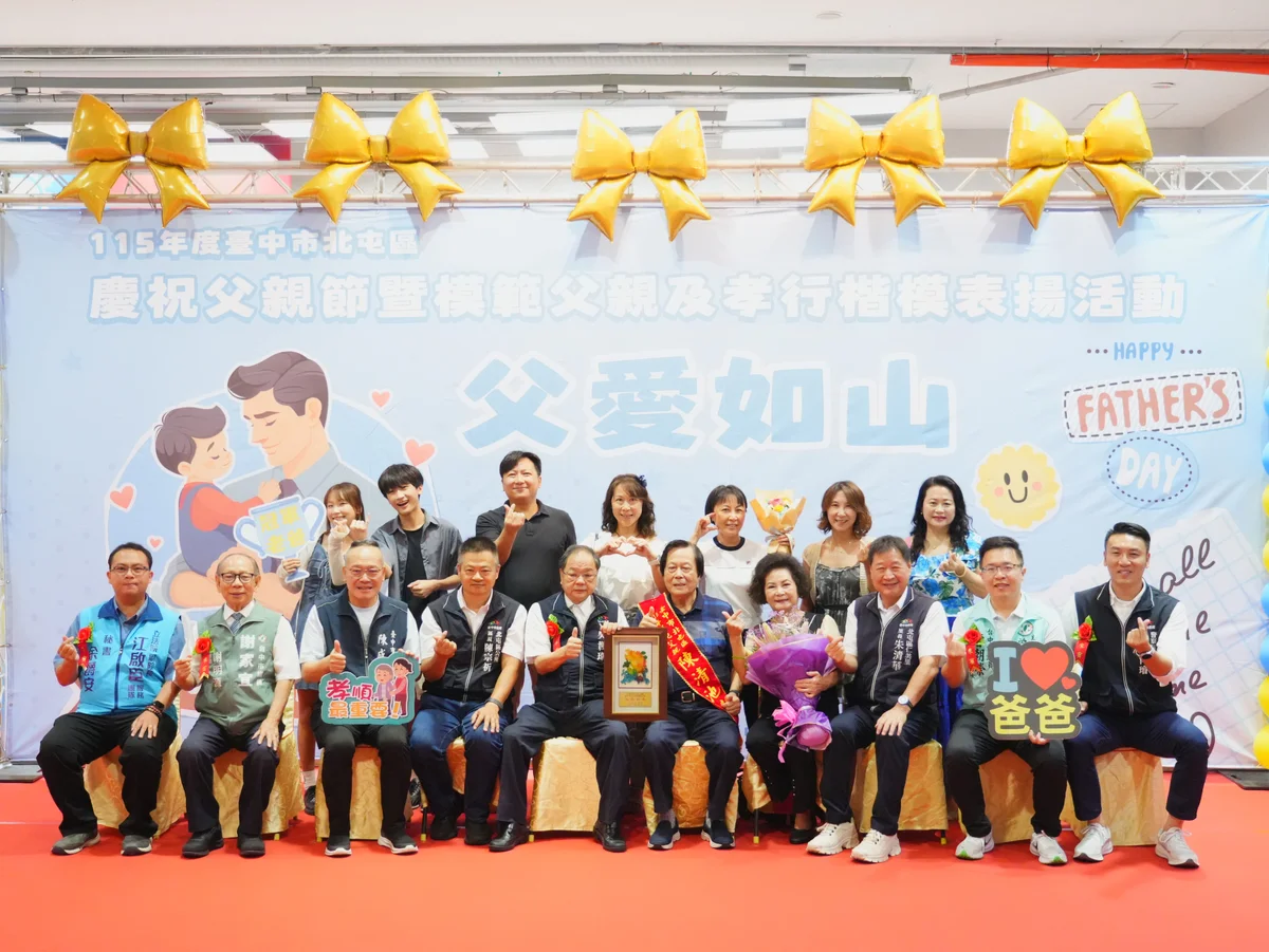 圖片來源:在地新聞