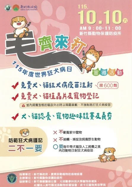 圖片來源：澄傳媒