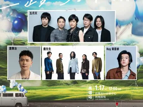 圖片來源:在地新聞