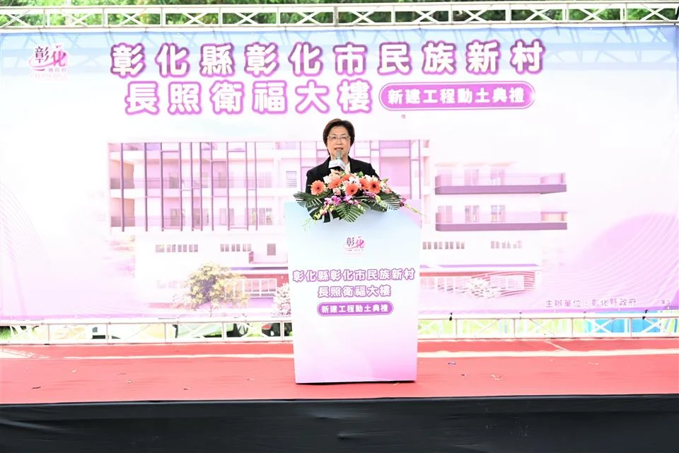 圖片來源:在地新聞