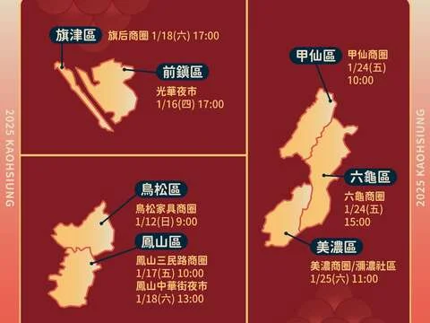 圖片來源:在地新聞