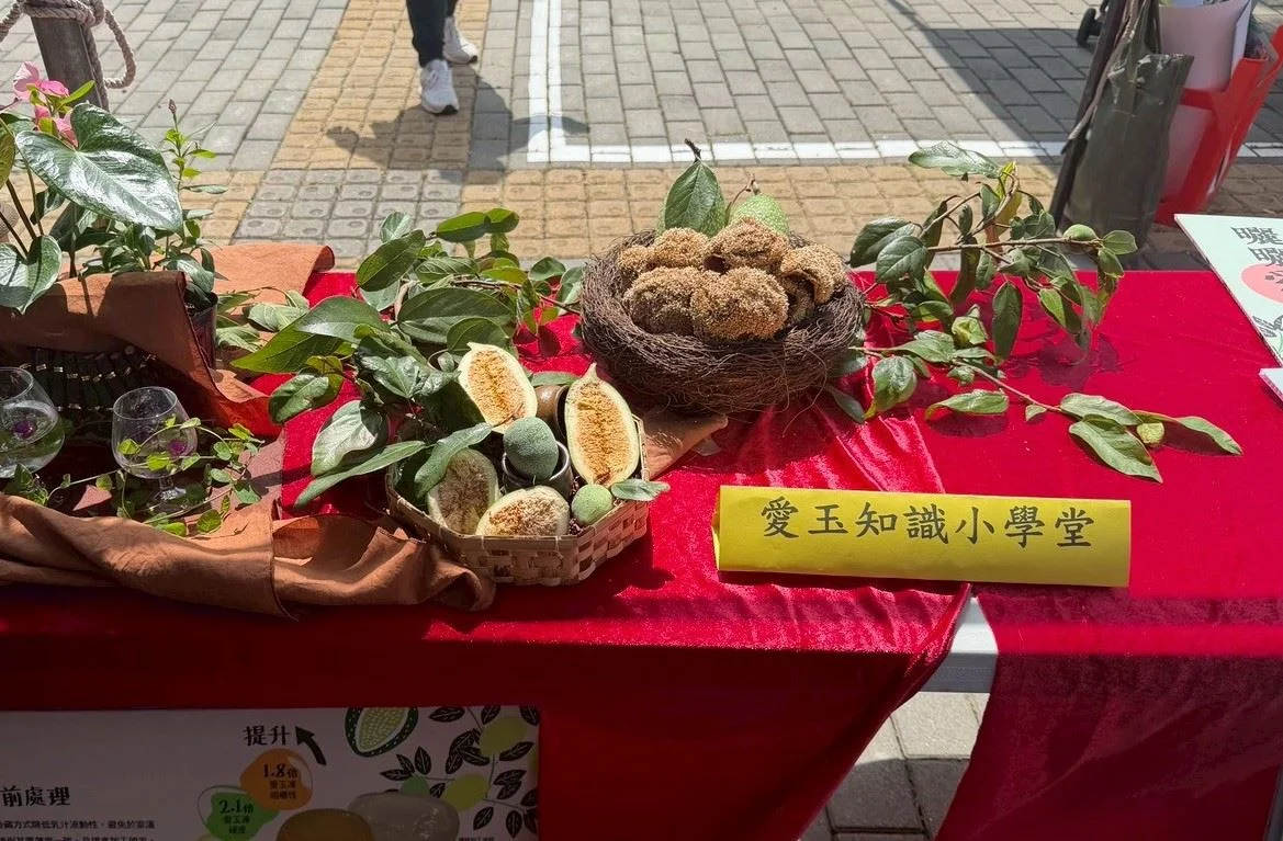 圖片來源:澄傳媒