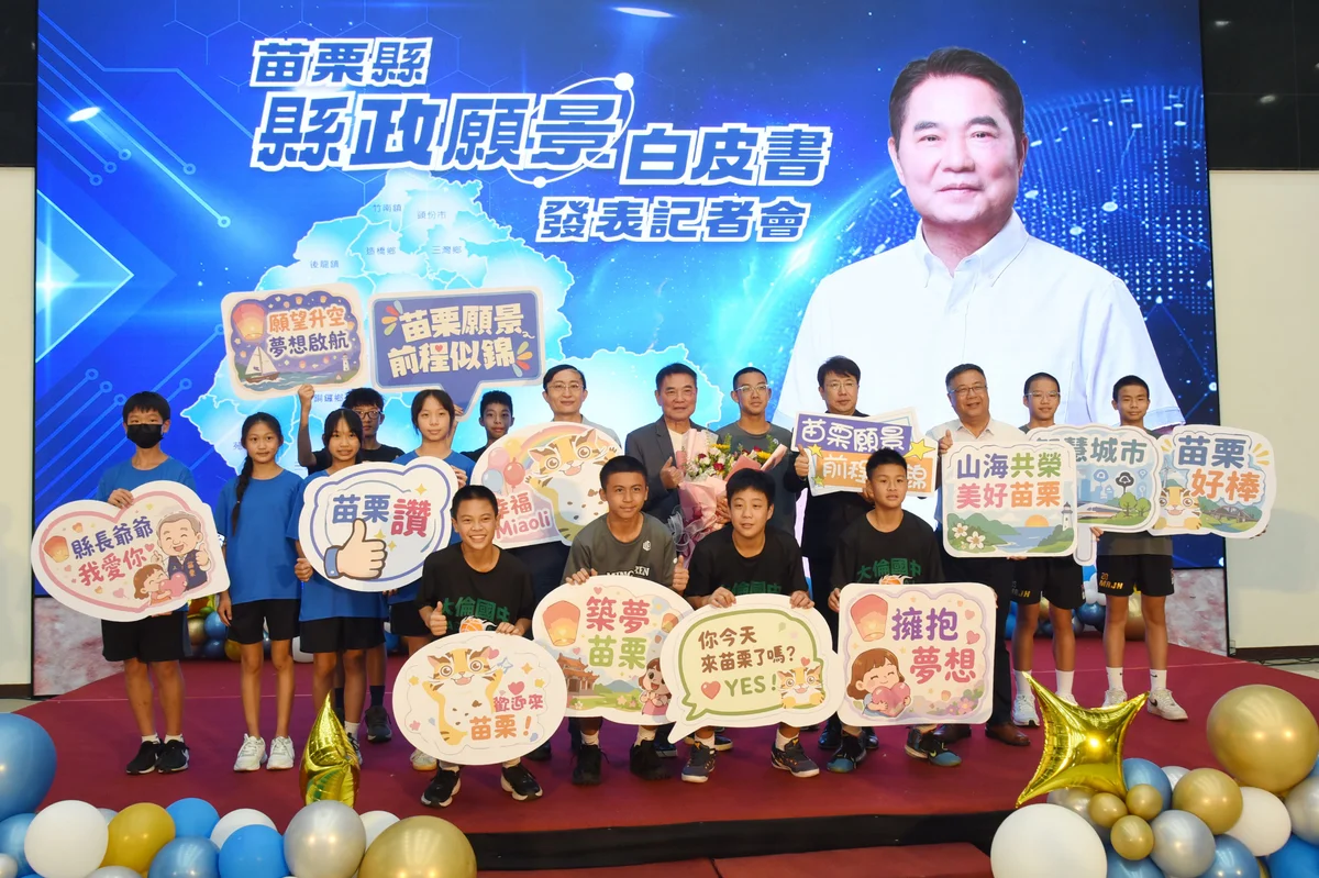 圖片來源:在地新聞