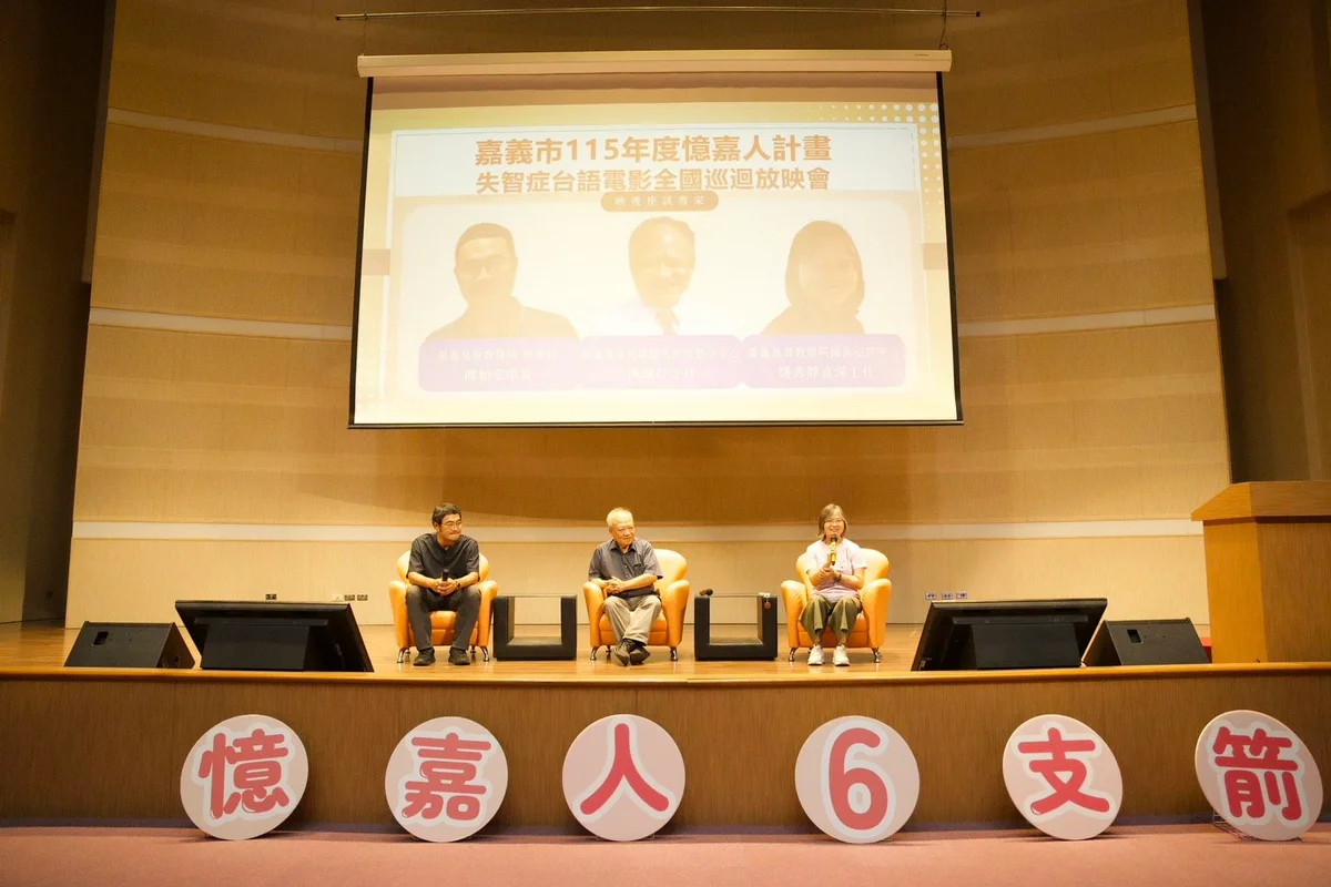 圖片來源:澄傳媒