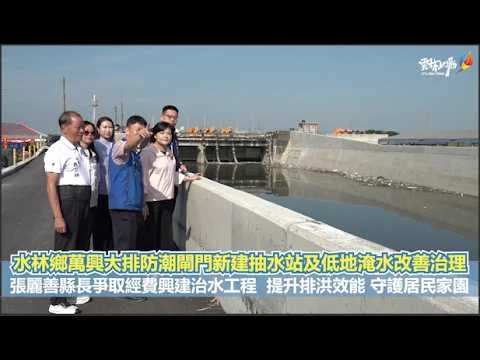 圖片來源:澄傳媒