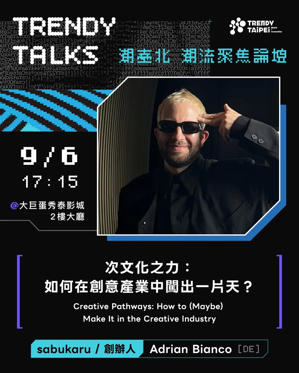 圖片來源：澄傳媒