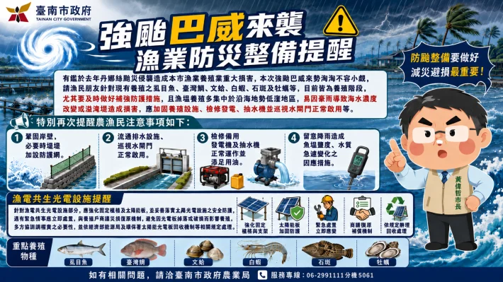 圖片來源：在地新聞
