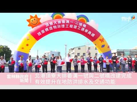 圖片來源：澄傳媒