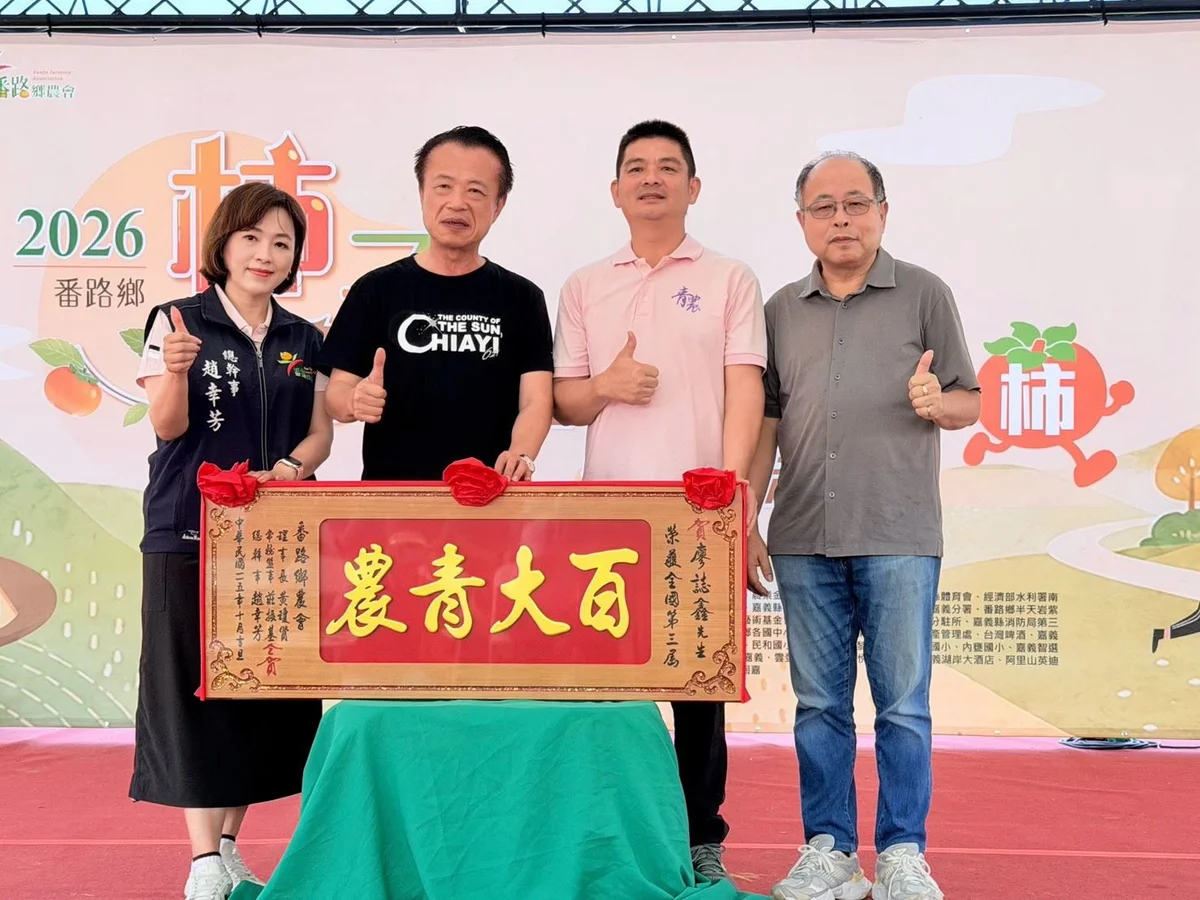 圖片來源:澄傳媒