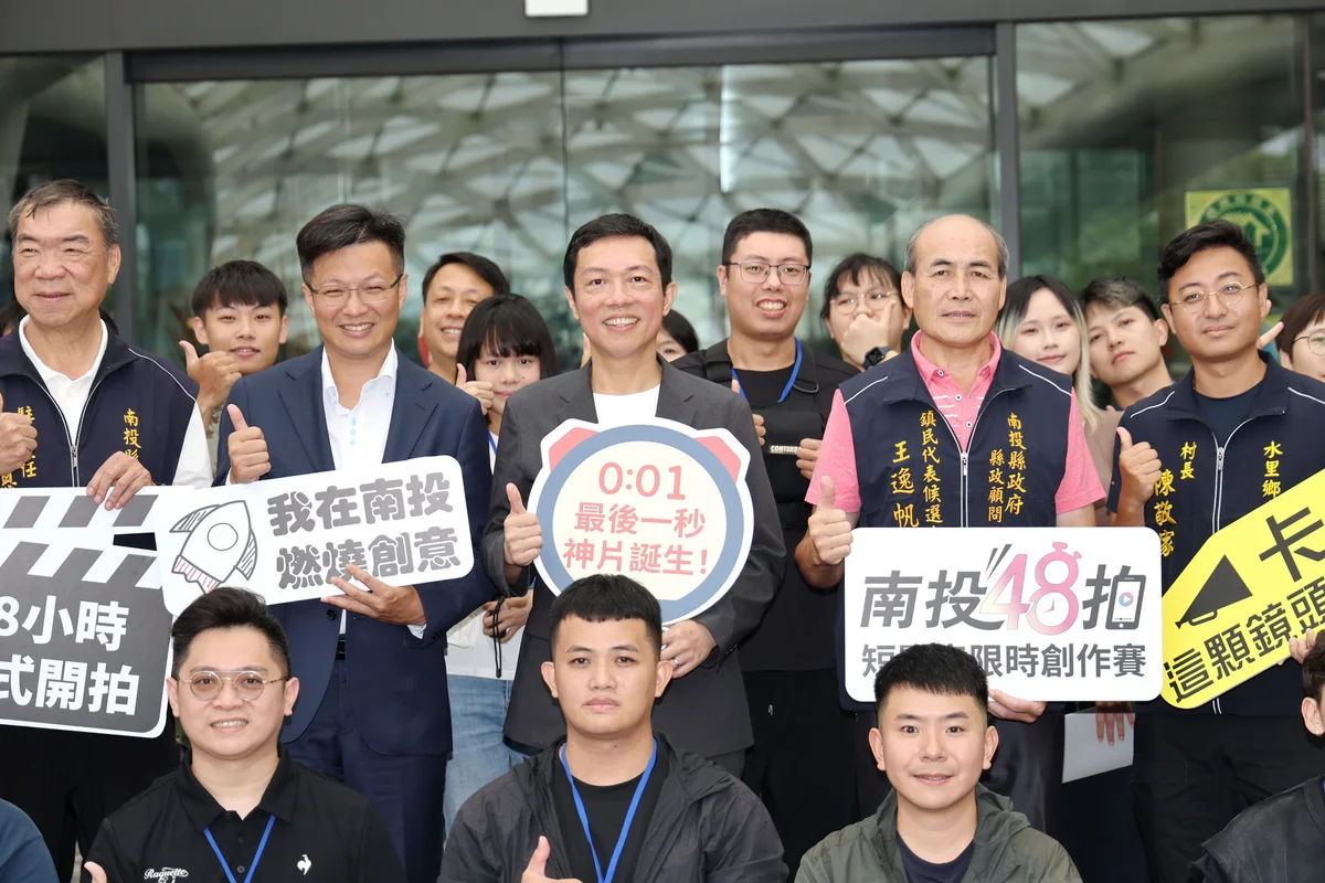 48小時計時啟動 13組影像創作者分頭走進南投找故事