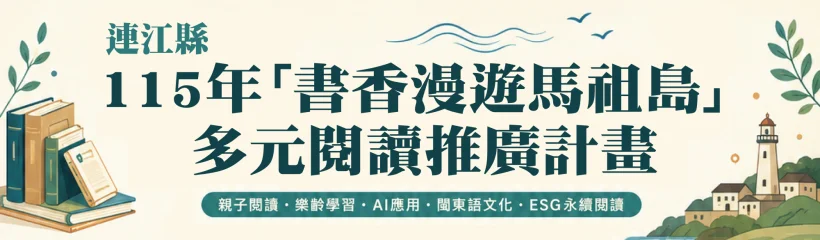圖片來源：澄傳媒