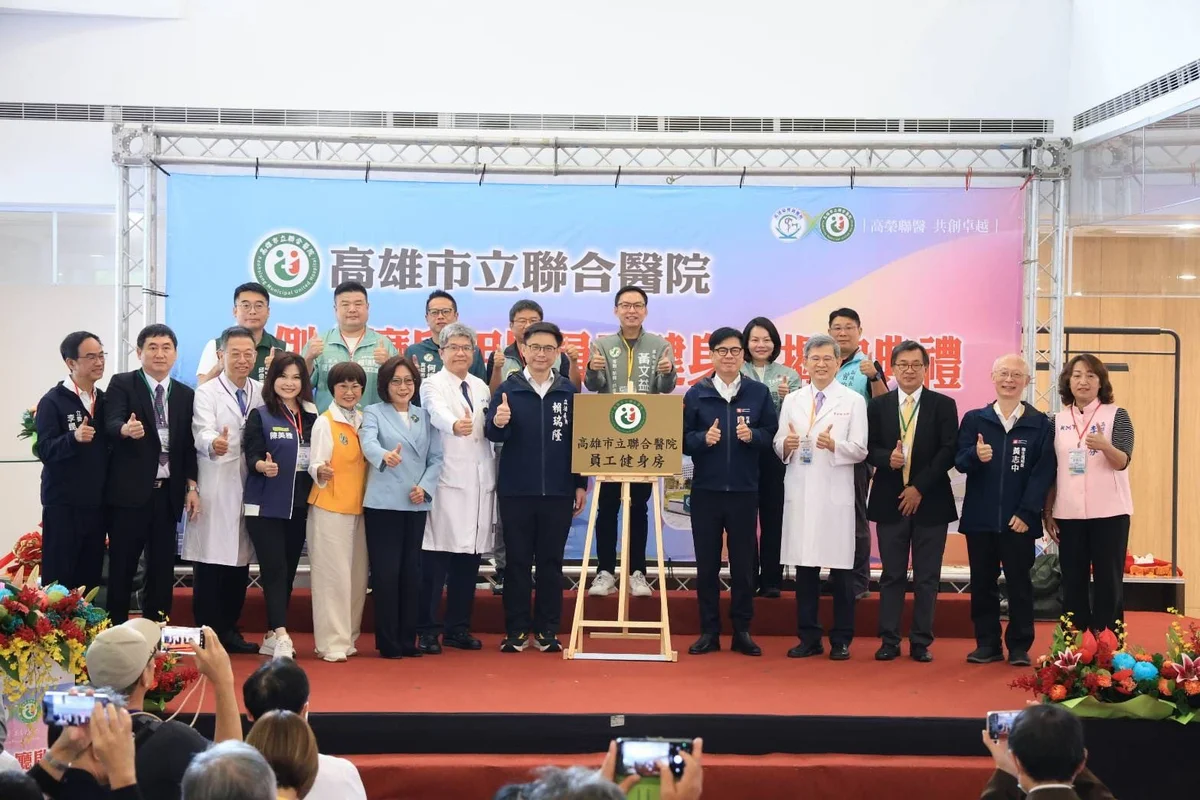 聯合醫院北側大廳啟用 新增980坪整合就醫服務