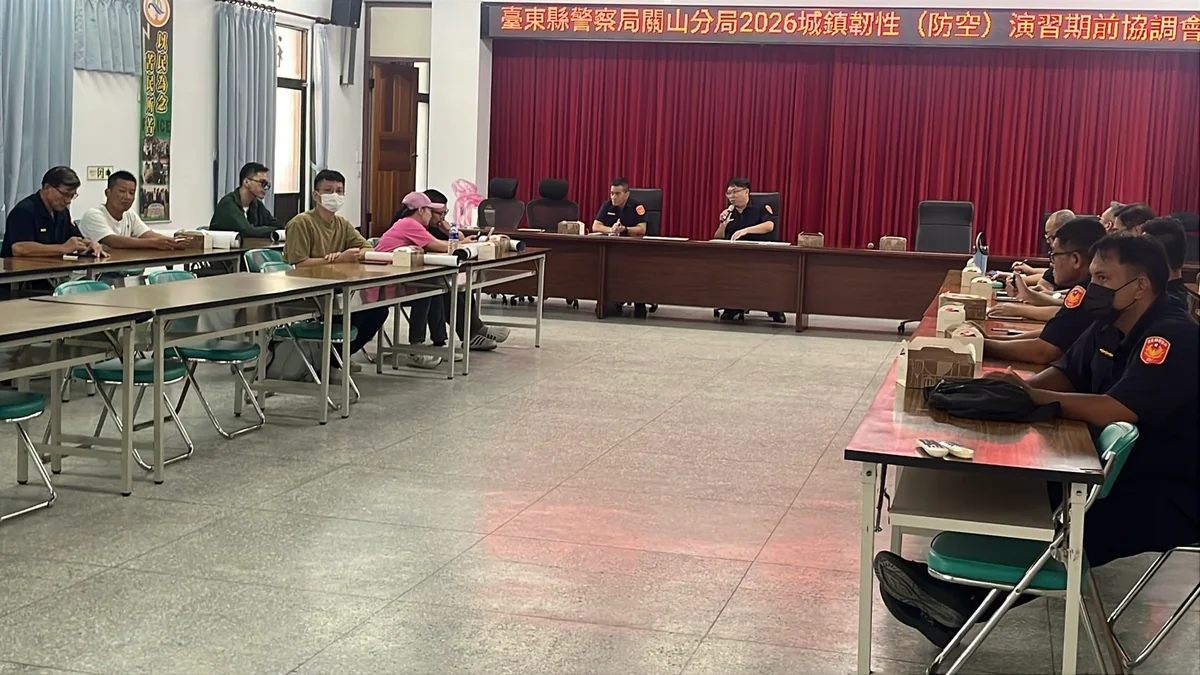 關山警先把分工講清楚 8月12日防空演習將實施人車管制