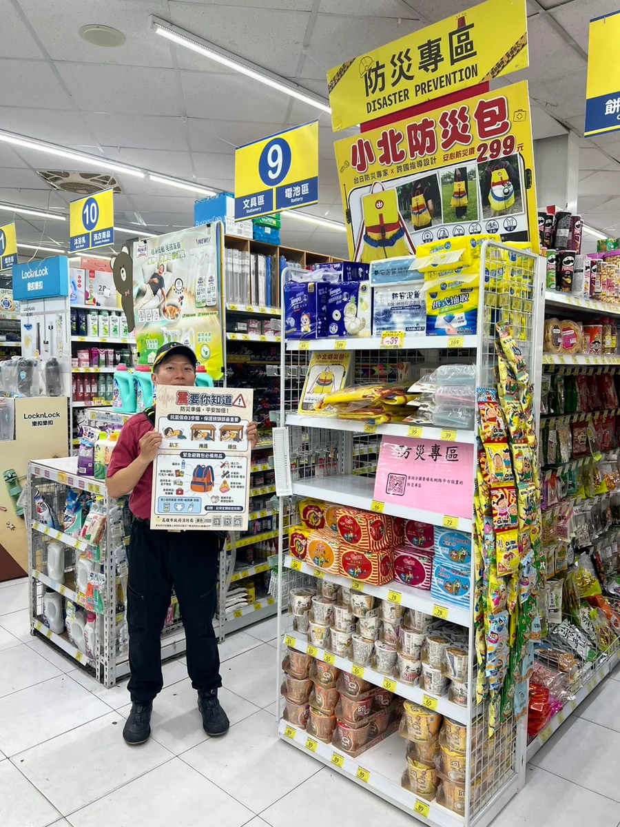 圖片來源：澄傳媒