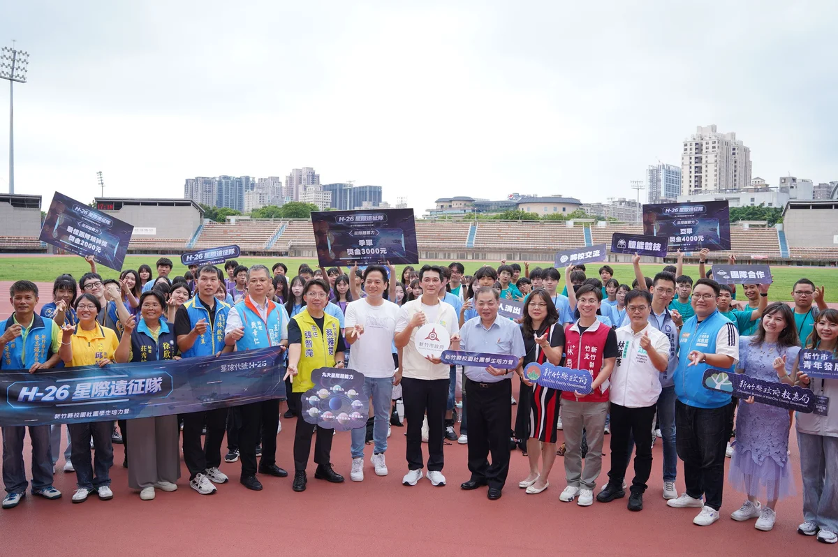 120名青年在竹北闖九關　社團培力營把熱情帶回校園