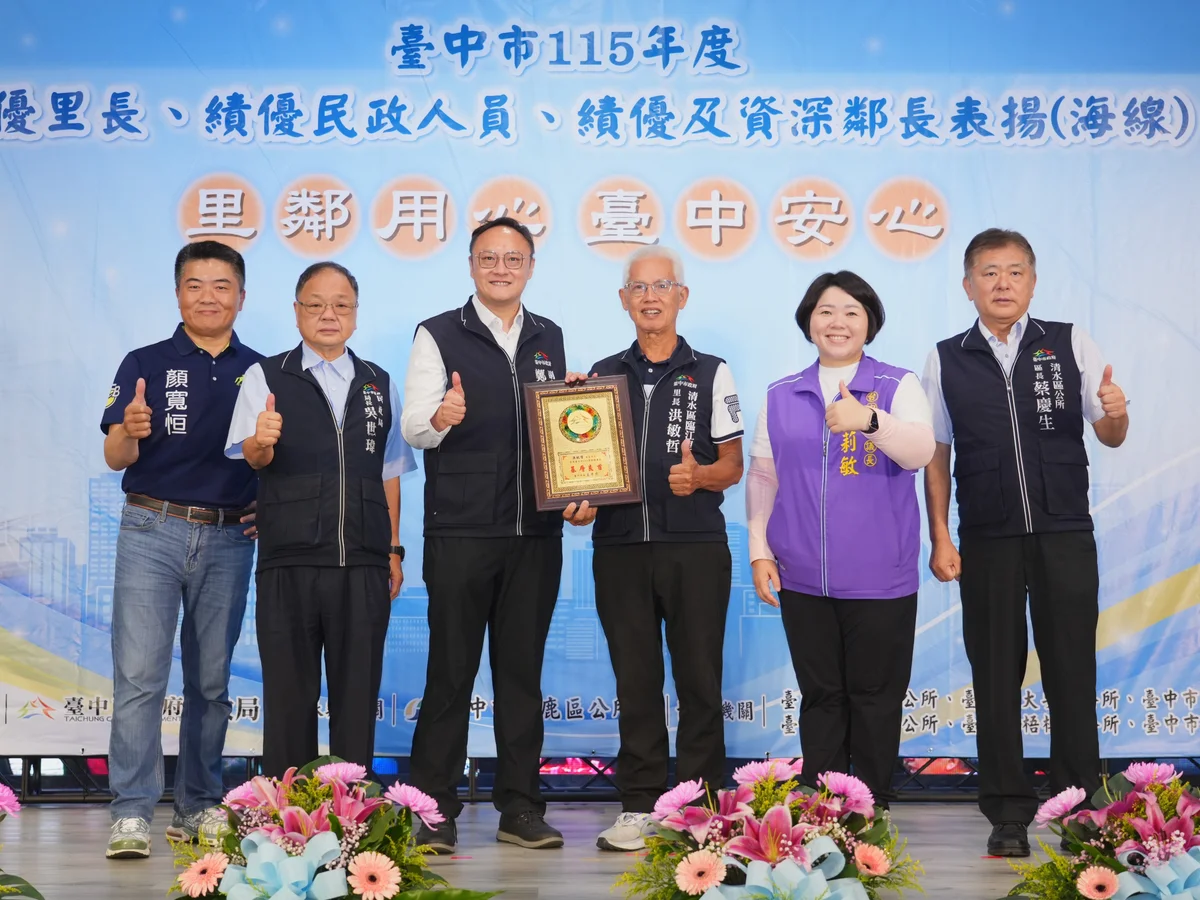 圖片來源:澄傳媒