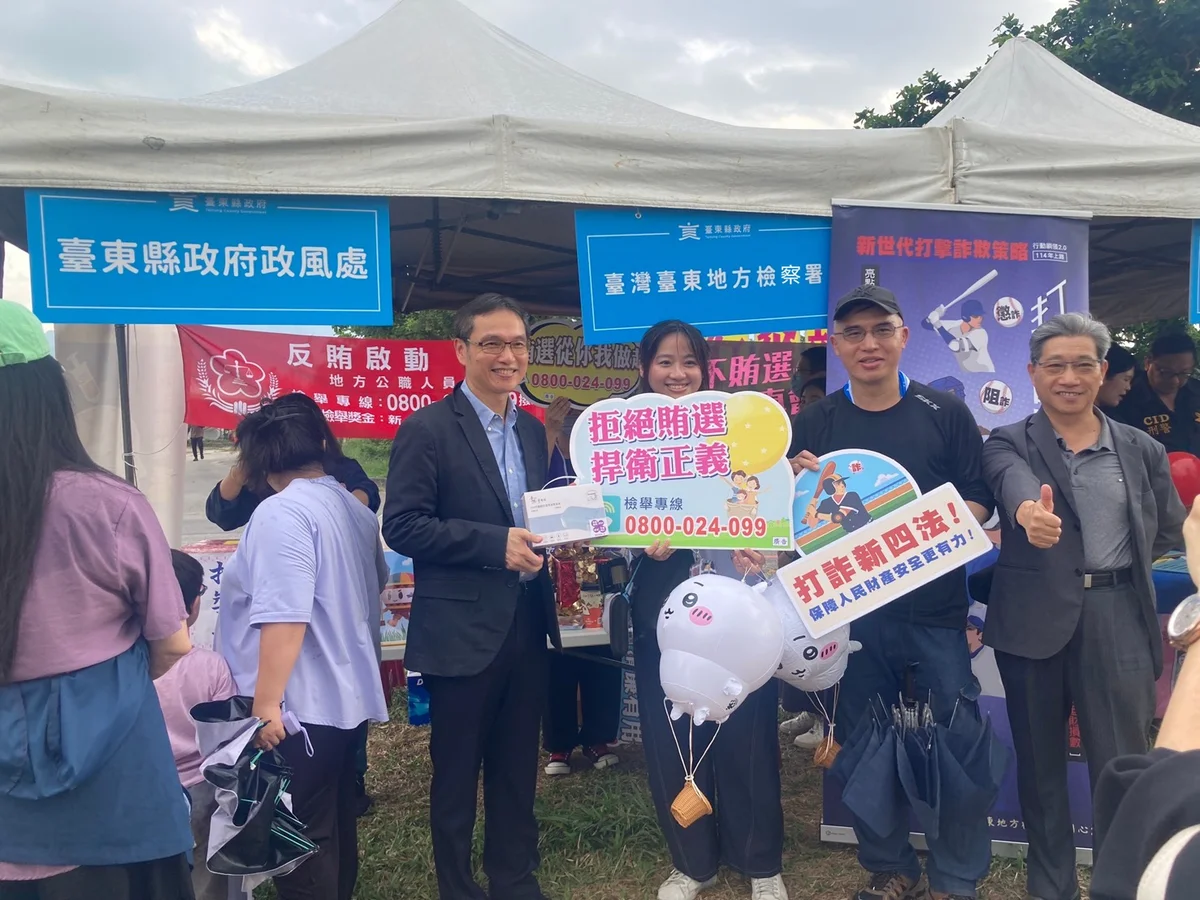 圖片來源:澄傳媒