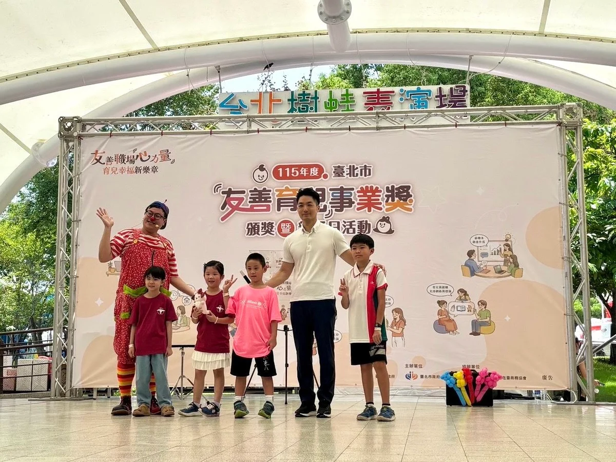 圖片來源:澄傳媒