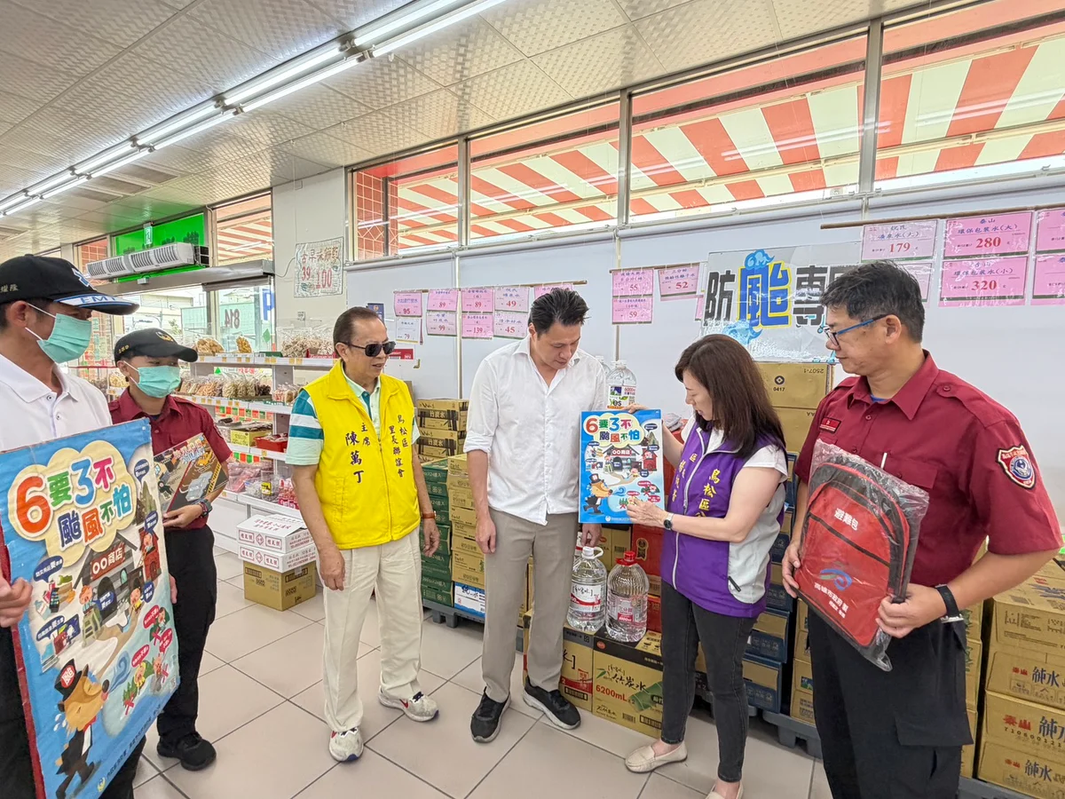 圖片來源:在地新聞