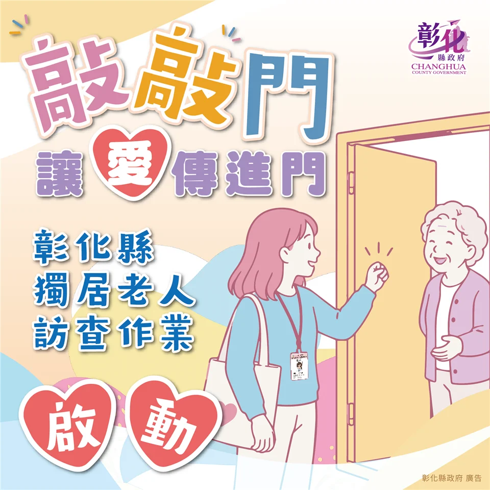 圖片來源:澄傳媒