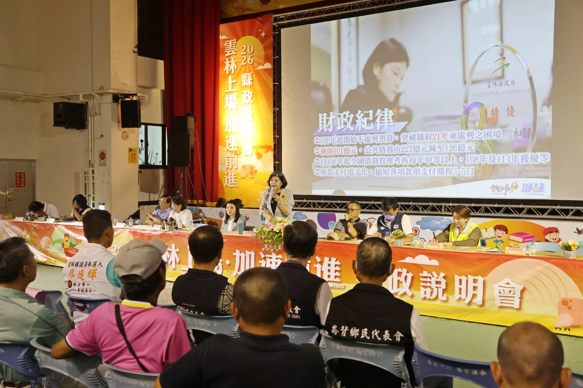 崙背建設八年投入逾22億元 張麗善說明交通治水與照護成果